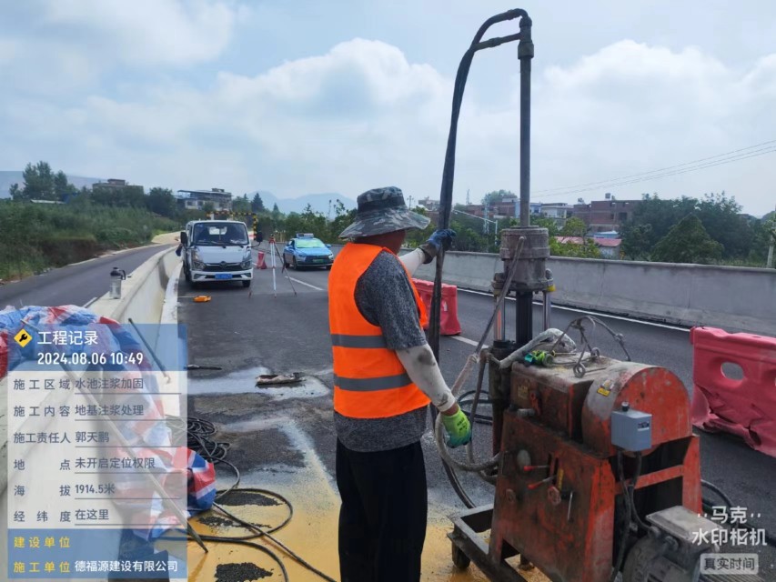 四更镇地基沉降注浆加固材料有哪些