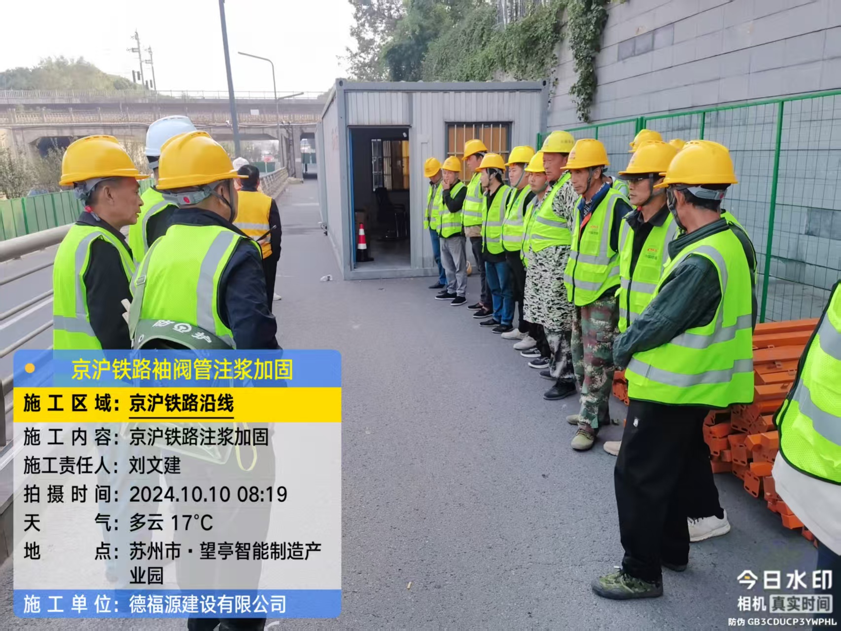 四更镇哪种地面沉降加固方法最有效？