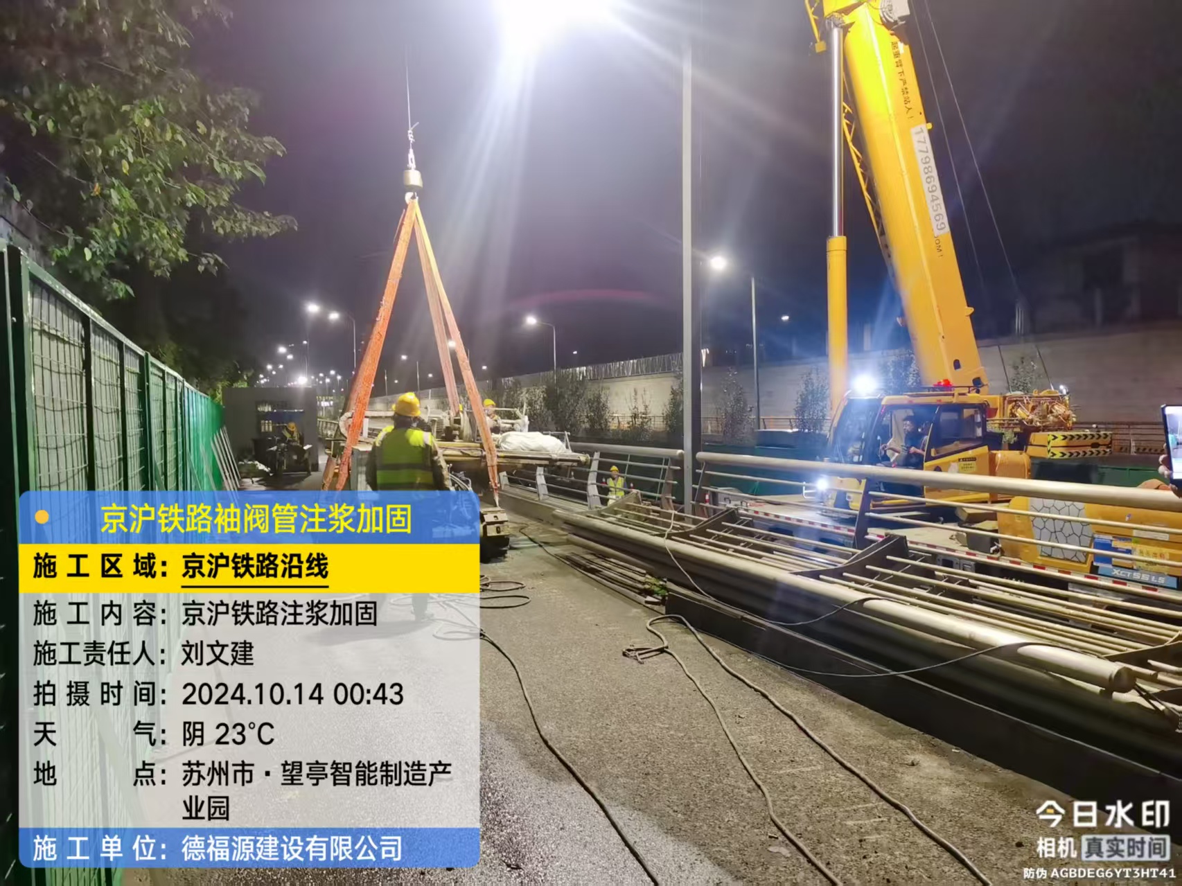 四更镇厂房地面沉降加固办法